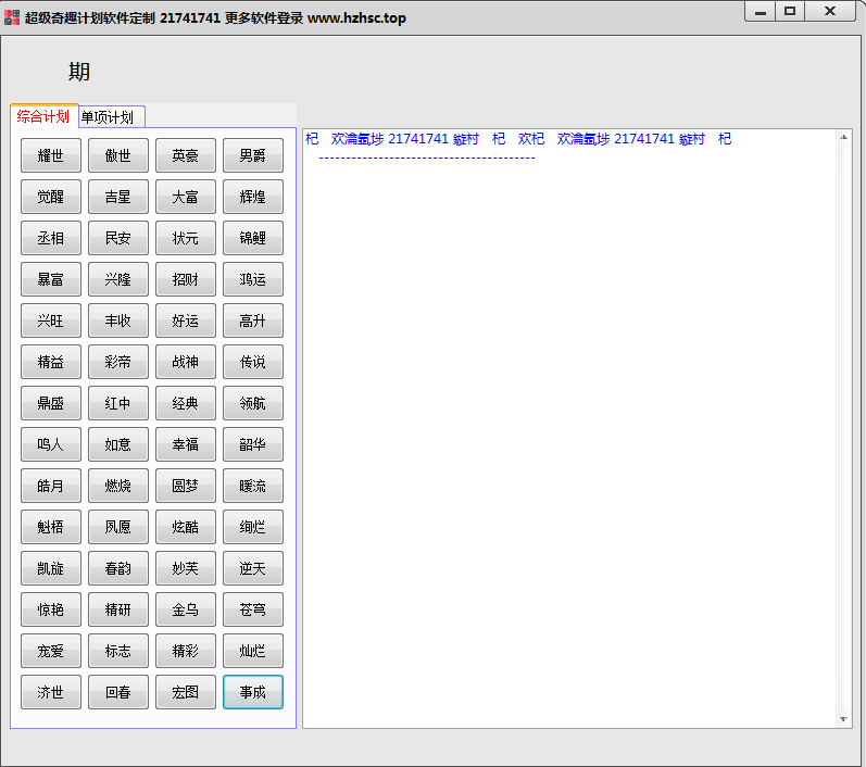 2105hy jd超级奇趣计划