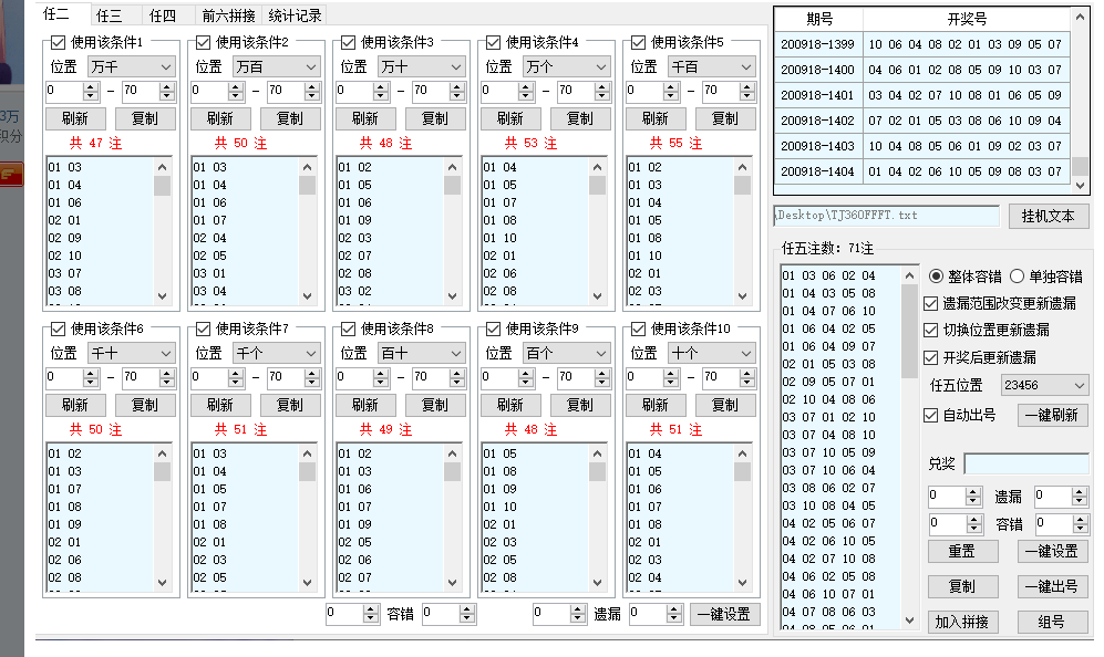 2101 hy jd一索难求PK系列计划