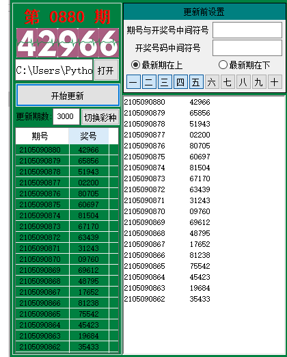 <font color='#FF0000'>2022年0513发布 必看！关于软件故障与网页打不开的各种问题处理，解决方法</font>