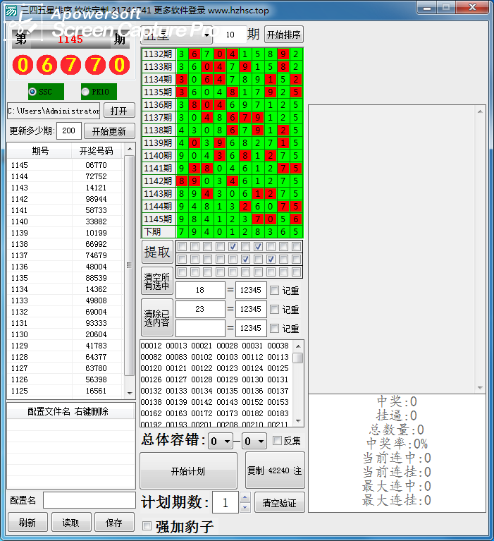 2105mf三四五星排序y