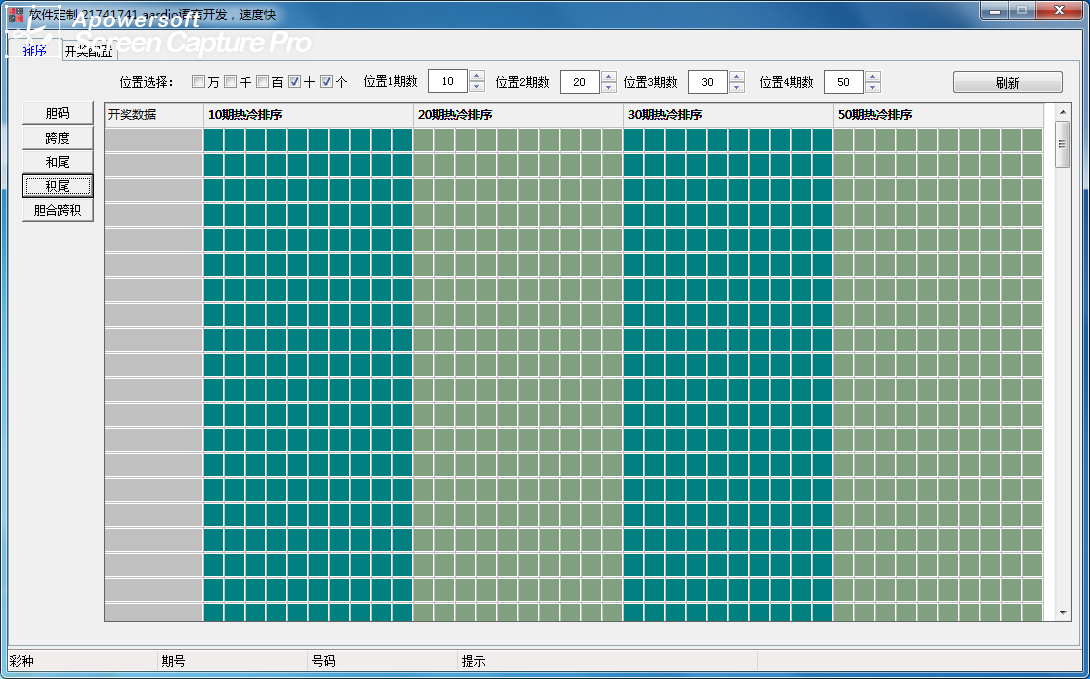 2105mf高级形态排序分析nx