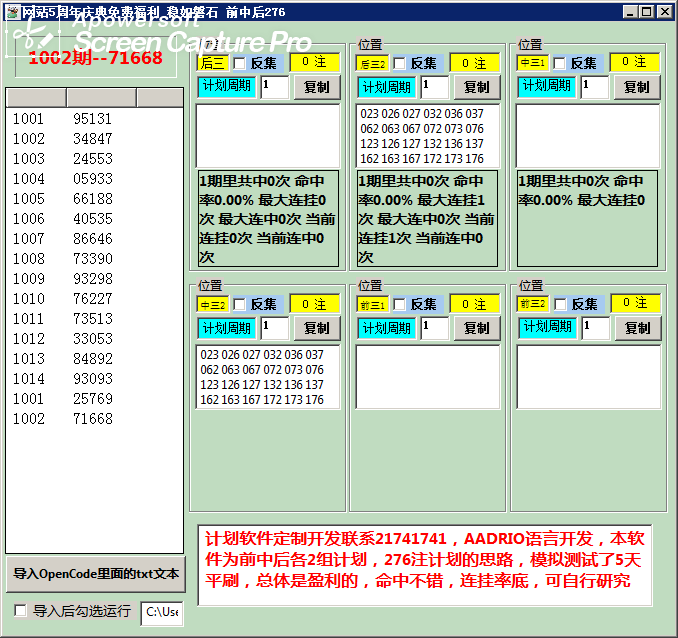 09.19更新 资源备份链接 经典资源网所有软件计划分类合集打包