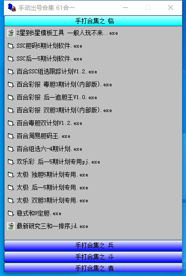 05.17更新 珍藏品 手打手动出号59加一合集 超实用 内含专业牛逼玩法