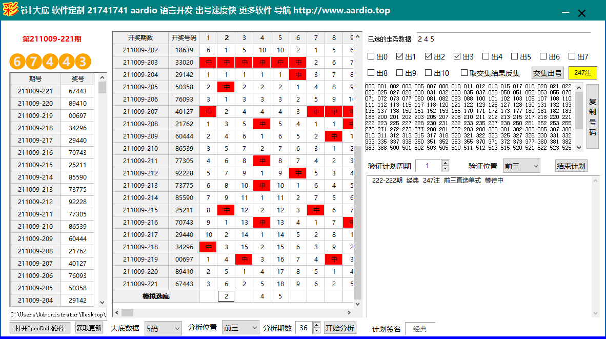 0527jd  大底自动统计缩水mf