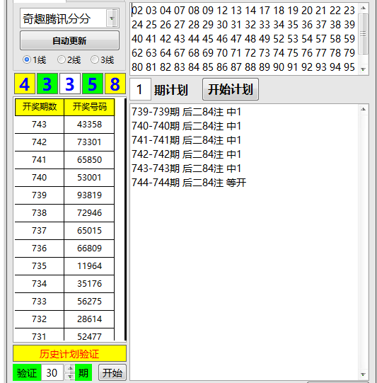 修复 2023 忘川 稳定推波出号