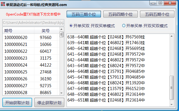 玩脑者系列 后一挂机神器