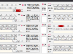 修复 优化任三回补做号