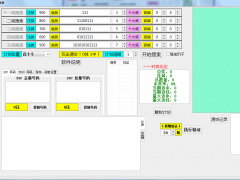 修复 2023 零点 2345星五级趋势分层搜索计划