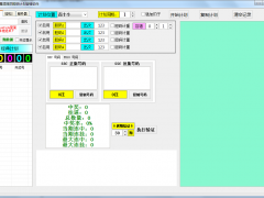 修复 2023 零点 三星混搭四胆