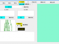 修复 2023 零点 时时彩123星四种算法任选位置计划