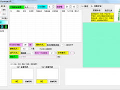 修复 2023 零点 2345星形态胆码条件搜索出号计划软件x