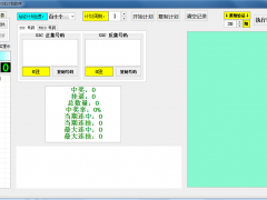 修复 2023 零点 三星两码合728-730注计划