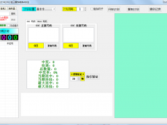 修复 2023 零点 组三爆炸转换488注