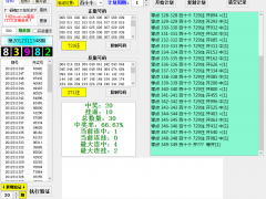 修复 2023 零点 三星729注和尾杀定位计划