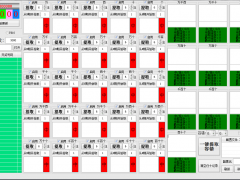 免费 123取历史拼接任3星