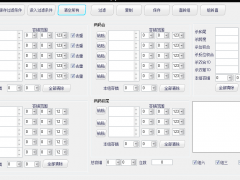 2104mf彩票多功能做号助手