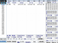 彩小秘三星大底软件