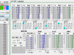 04 jd 定位遗漏杀号冷热计划n