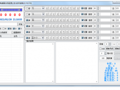 06hy遗漏冷热排序计划