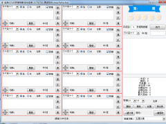 05mf12345拼接神器n